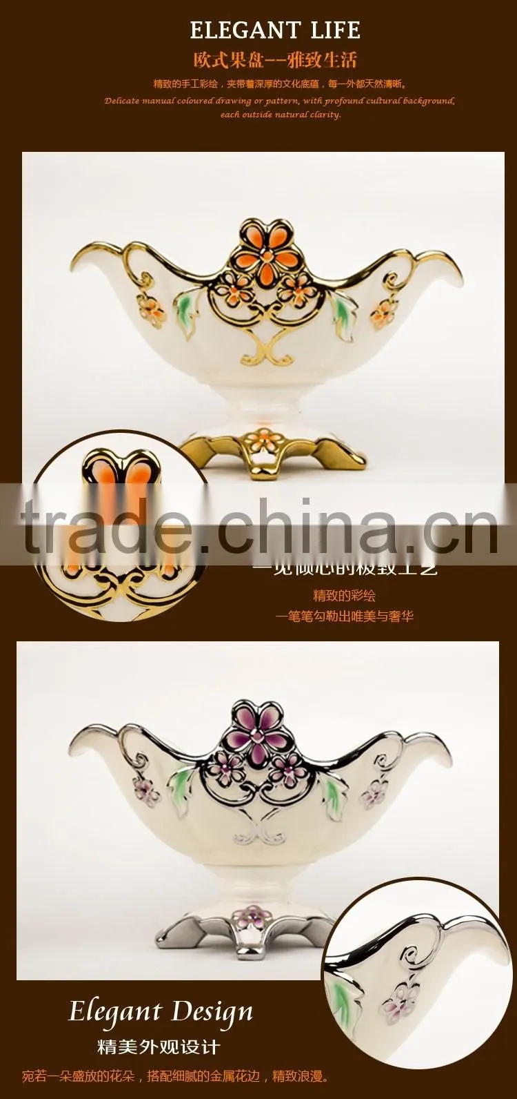 2016 Decoration food fruit tray dish plate / bulk ceramic fruit tray