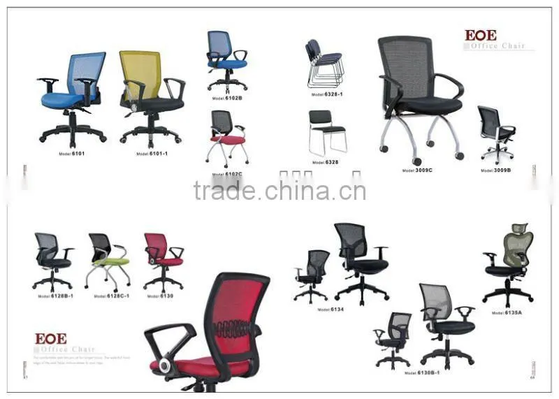 china furniture colorful children swivel chair (EOE brand)