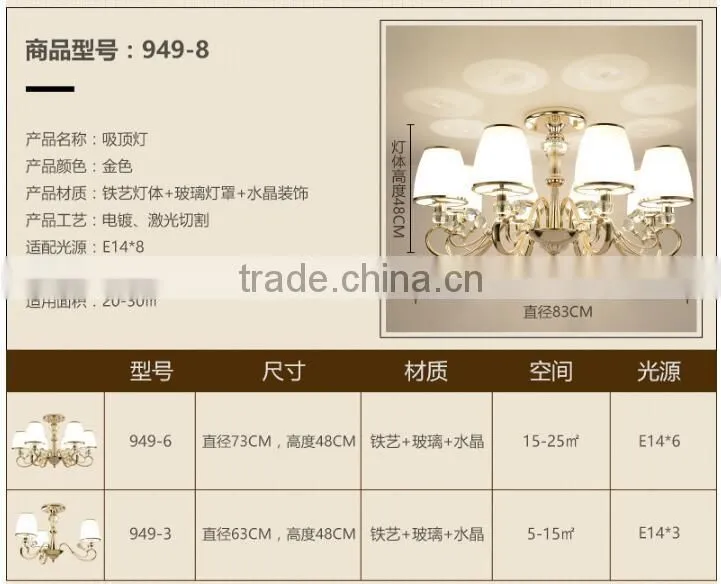 M949 Momoda decorations European simple Crystal modern living room bedroom lighting chandelier pendant lamp