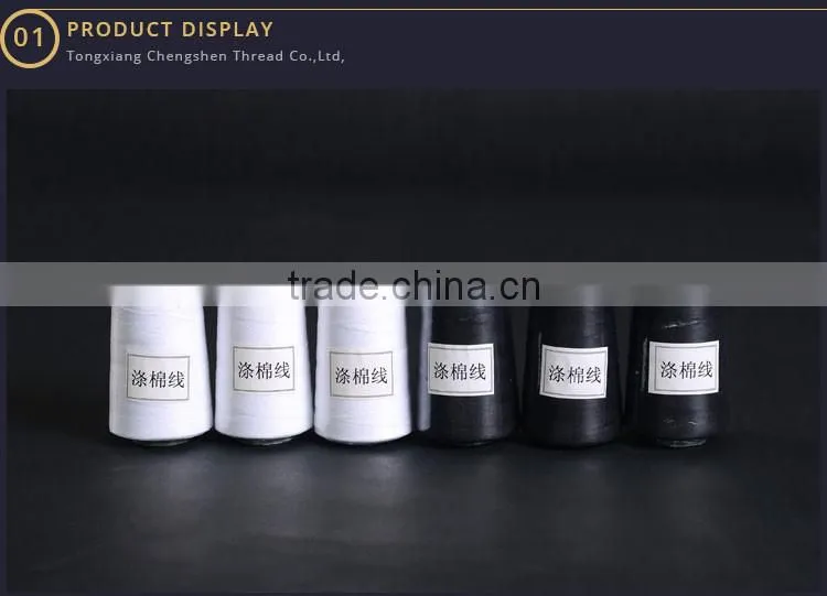 2017 Wholesale Sewing Threads poly cotton sewing thread