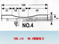 ASTM Standard Tensile Test Specimen Cutter