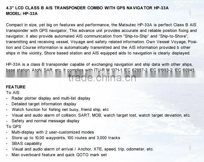 Hot sale AIS Transponder HP33A