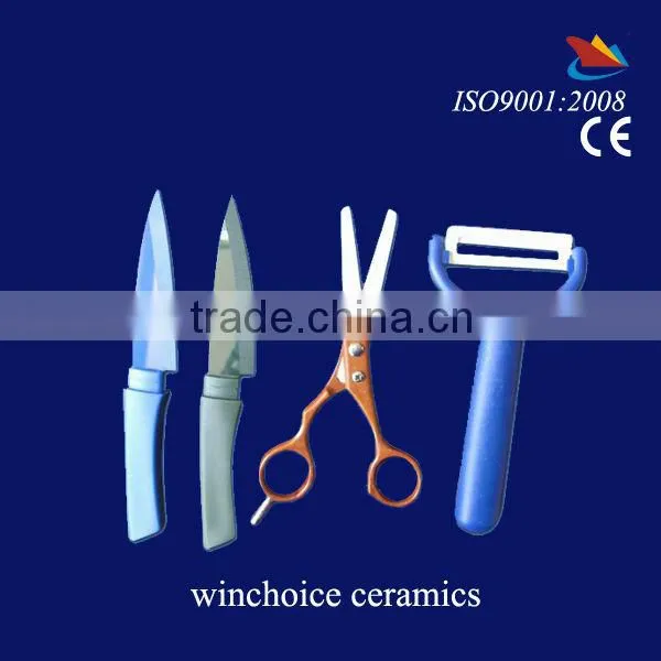 zirconia ceramic knife set