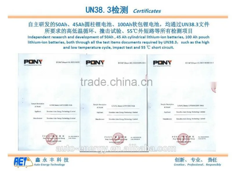 rechargeable battery lifepo4 3.2v 100Ah pouch type with light weight