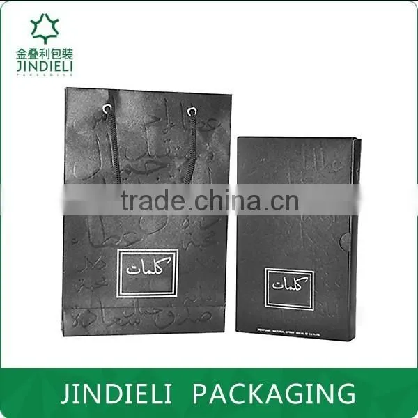 book shape gift boxes perfume box making