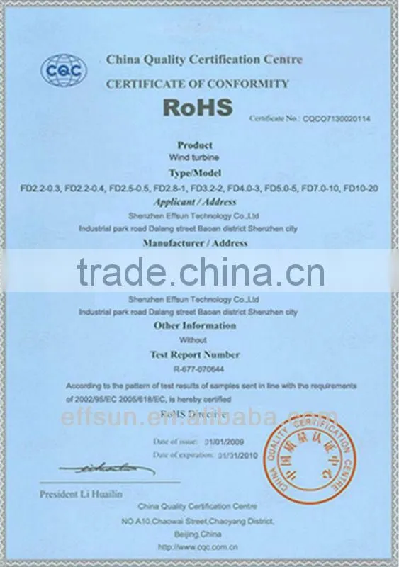 Effsun 90W wind solar hybrid street light, CE and RoHS approved