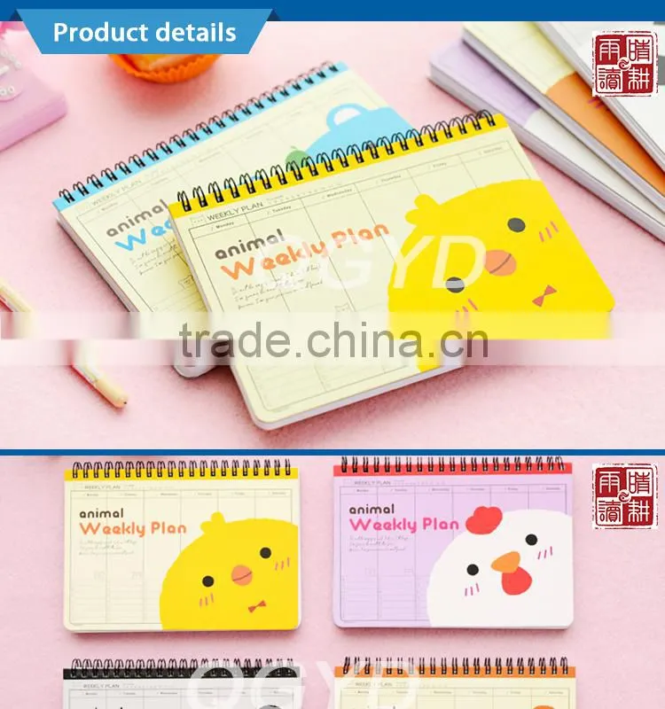 2015 diary agenda spiral notebook