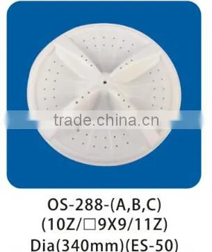 washing machine part pulsator