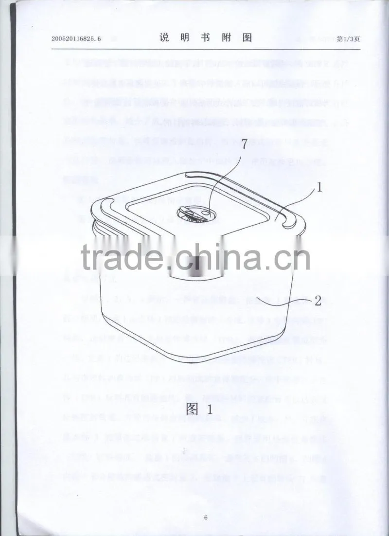 650ml small round plastic food storage container with FDA certificate