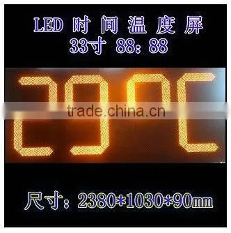 20 inches outdoor double side time and temperature led display