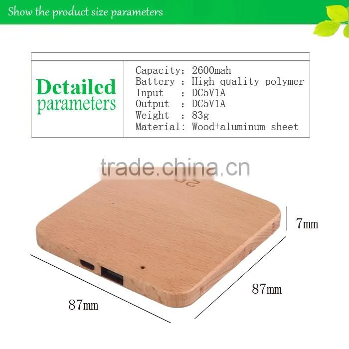 Best gift in world market external power bank for lenovo 2600mah power bank charger usb hub wood power bank private label