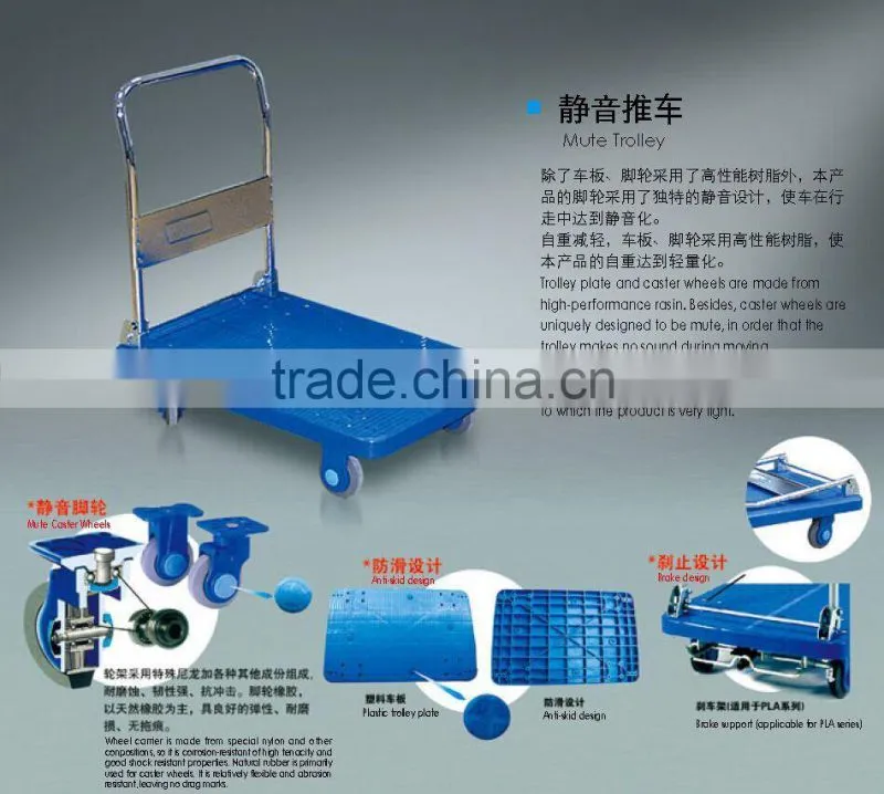 Heavy Duty Platform Trolley moving trolley car