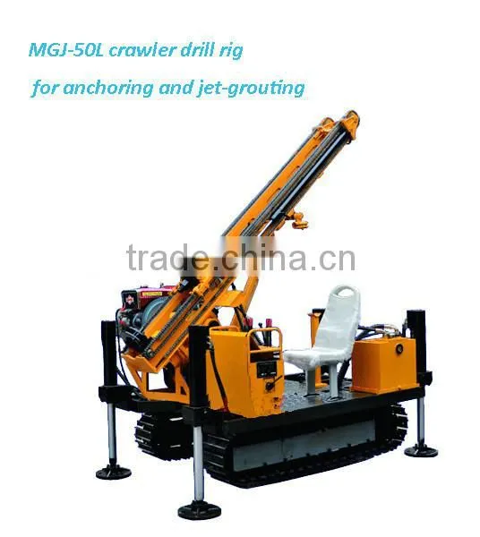 MGJ-50 Rock Drilling Rig and Horizontal Directional Drilling Rig
