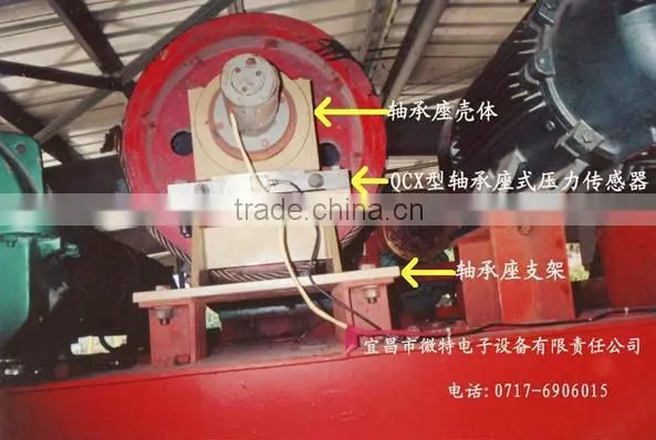 QCX Industrial load weight sensor for lifting equipment