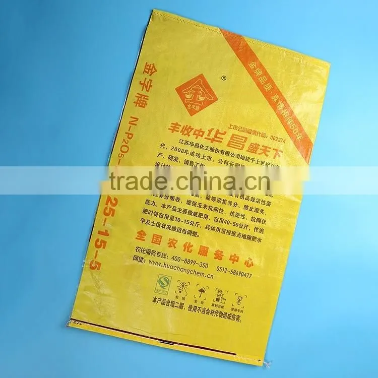 New design PP type rice paper bag packaging with great price