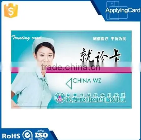 Printed PVC Card 125khz RFID card for social security system