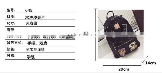 Trendy girl sequin cute backpack bag for high school girls(BP16-014)