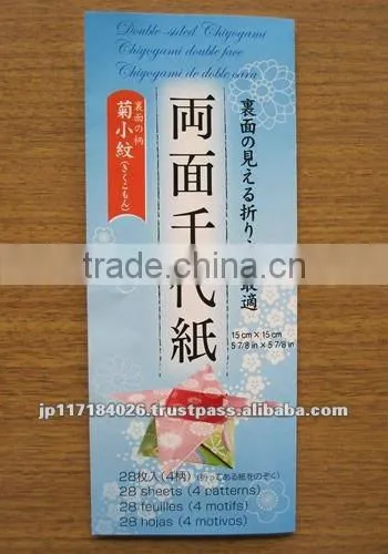 DIY Paper Craft / Origami