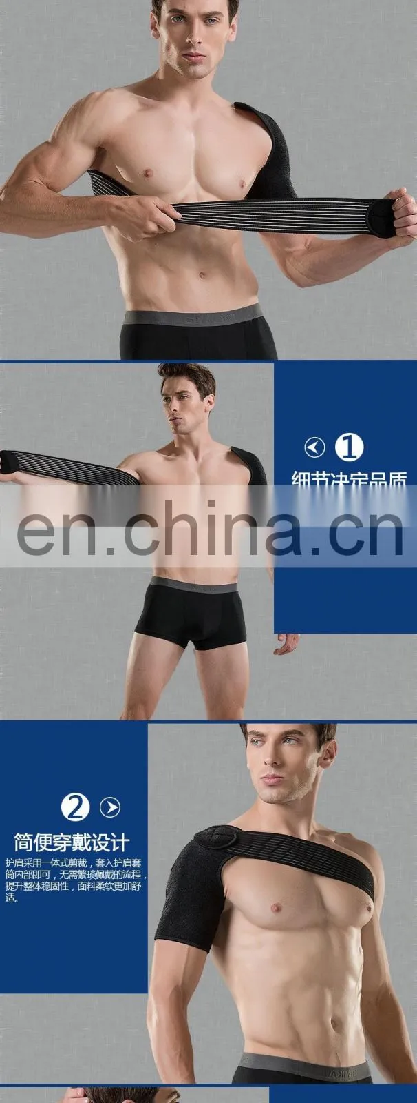 Lightweight Medical Shoulder Brace #HJ0003