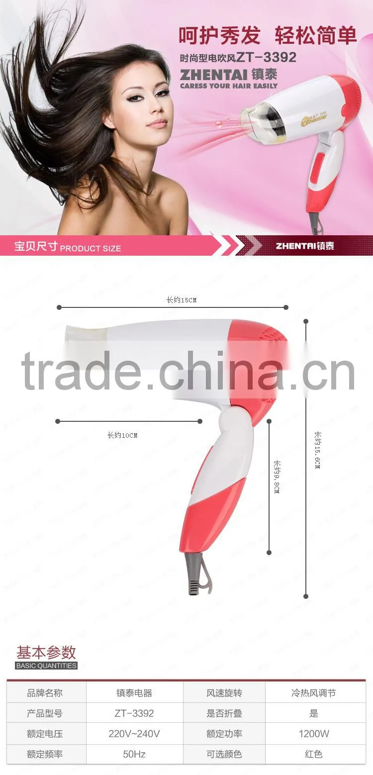 Portable Travelling Hair Dryer Pass CE/ROHS/EMC Test