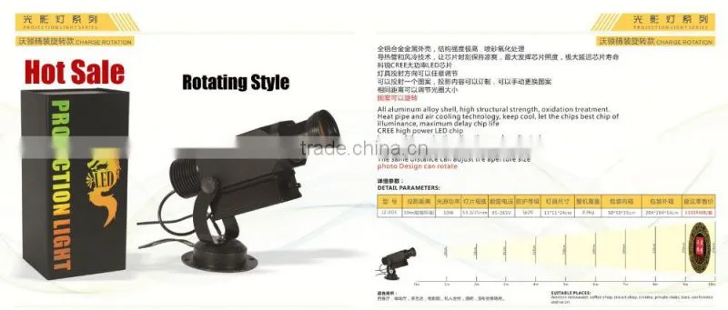 Gobo projector 10W 20W 30W gobo manufacture from china