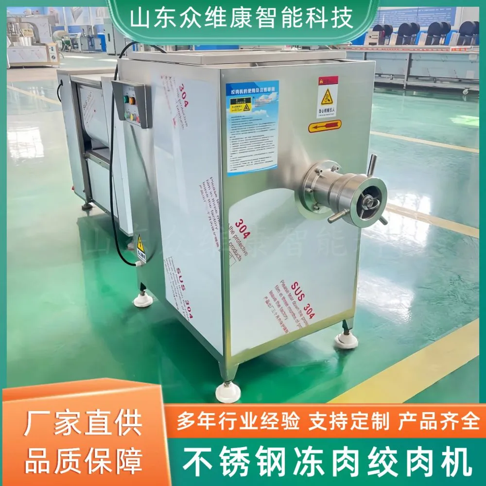 Stainless Steel Frozen Meat Grinder Breaks Industry Bottlenecks! Low-Temperature Mincing Preserves Original Meat Freshness & Flavor