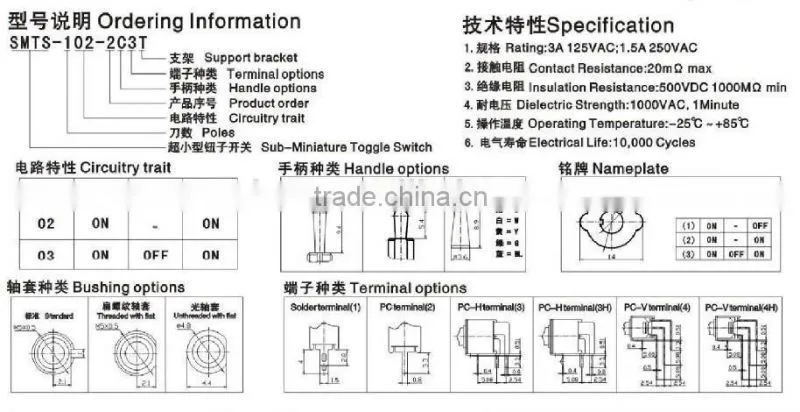 SMTS-202 ON-ON DPDT 6P mini toggle switch,supply different types of toggle switches