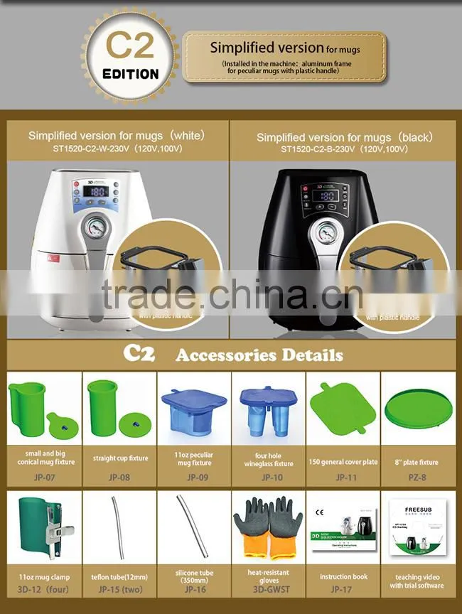 Sunmeta 3D Mini Sublimation Heat Transfer machine ST-1520-B special for mug press