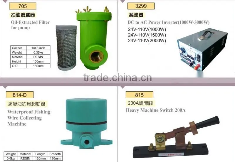 fishing boats electric oil pump