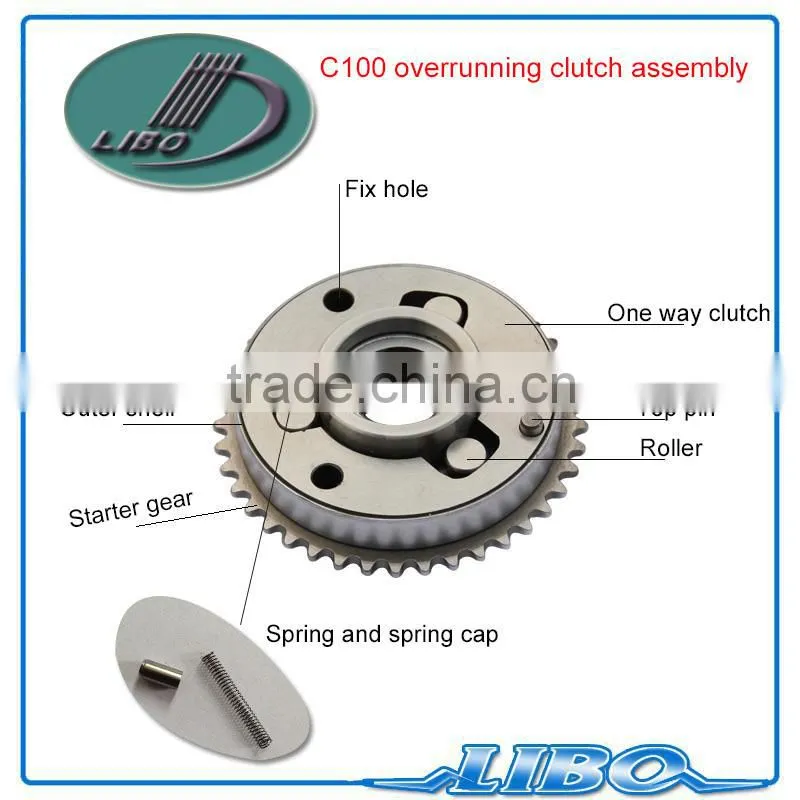 C100 electric star gear for motorcycle