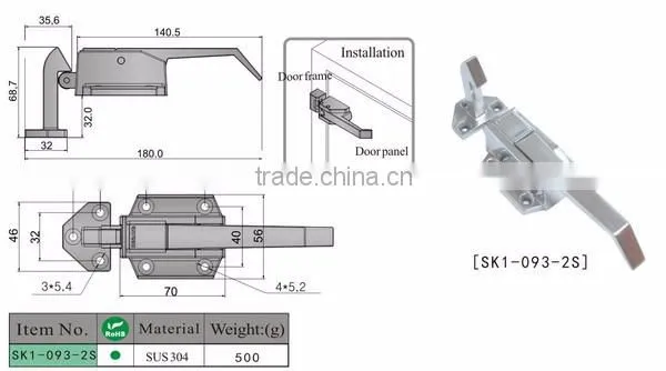 SK1-093-2S Refrigerator Handle Lock