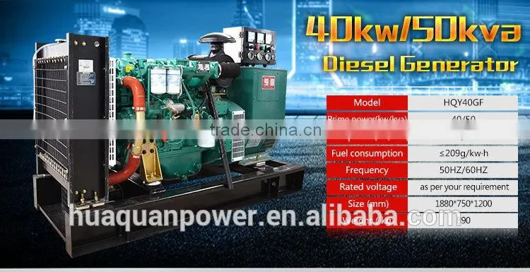 magnetic motor generator 50kva diesel generator for hot sale