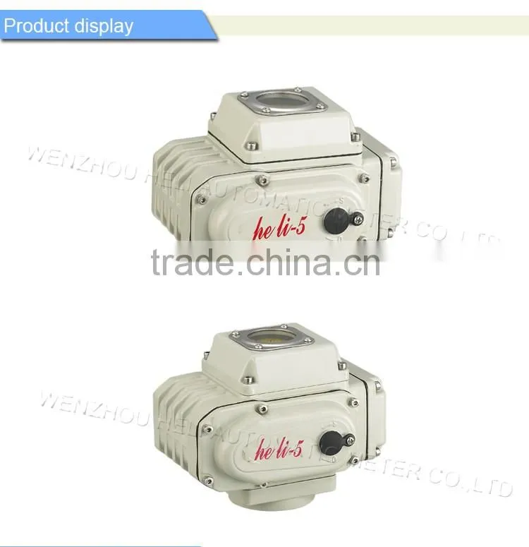 rotary electric valve actuator (HL-5)