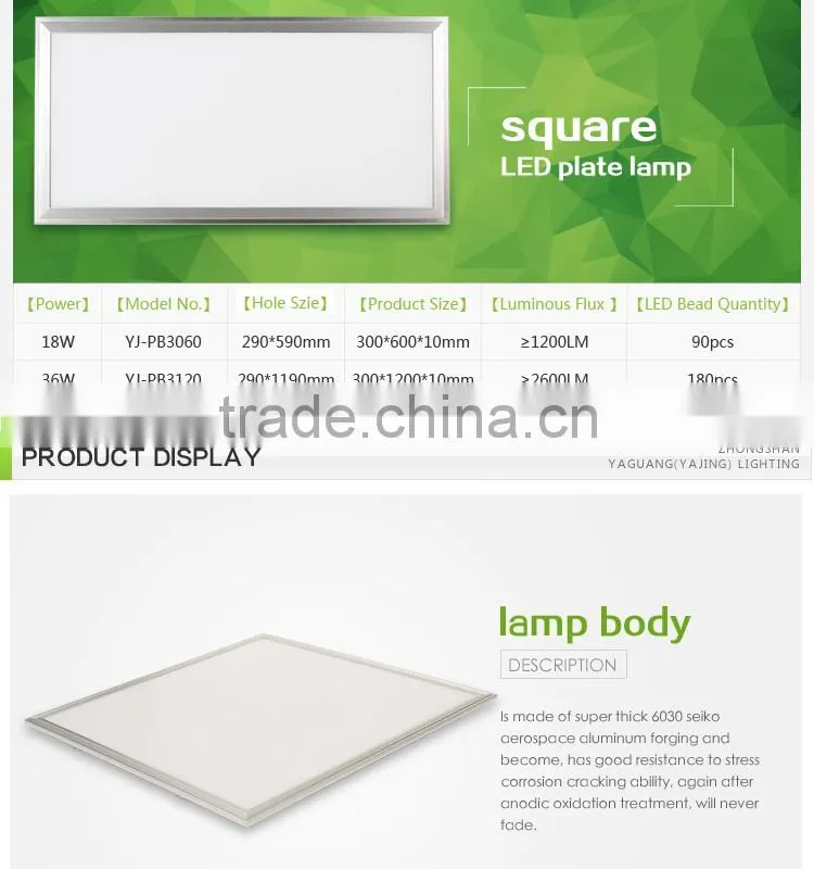 36W smd2835 300*1200 led panel light