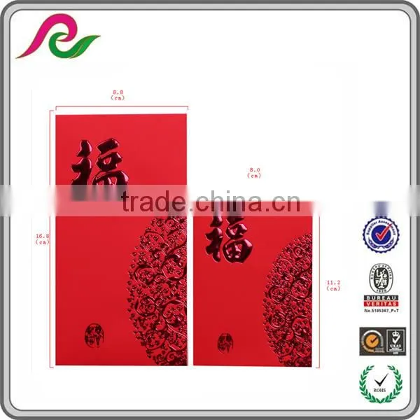 Custom size and logo printing chinese red envelopes