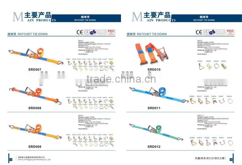 JILI RIGGING ratchet tie down with pe belt