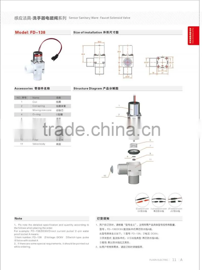 pluming fittings sensor sanitary plastic ware flow control 12v 6v solenoid valves