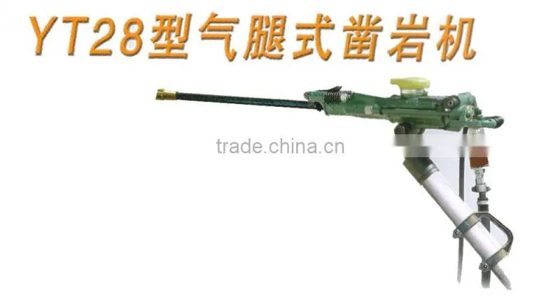 YT28 low noise lightweight high quality hammerdrill portable hand rock drill machine