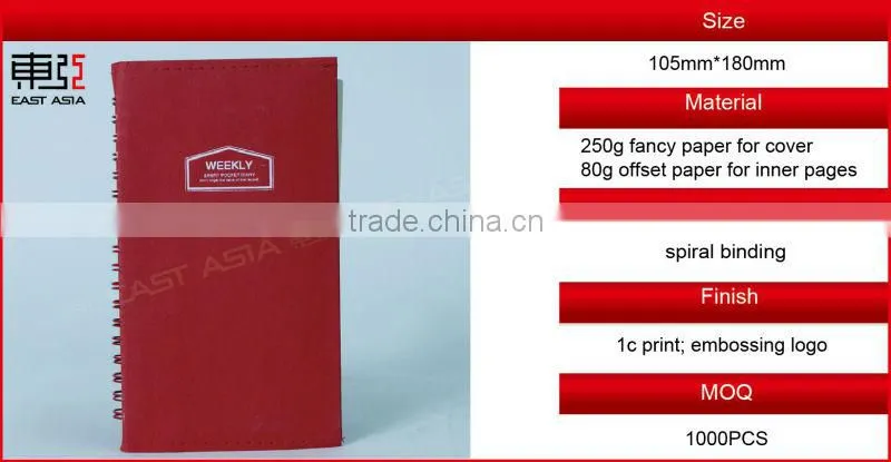 red specialty paper cover notebook with spiral binding