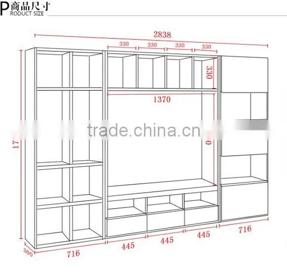 The sitting room TV wall cabinet