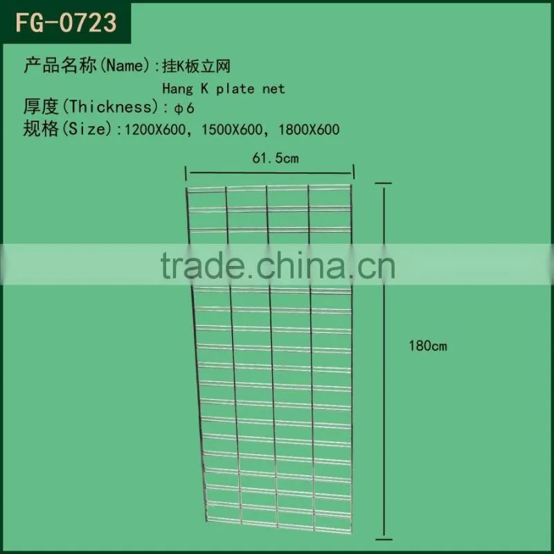 metal chrome wire mesh for hang K plate net