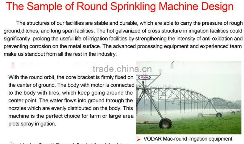 Vodar brand Center Pivot, DYP series modern agricultural irrigation equipment