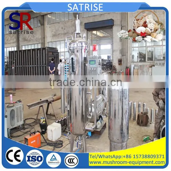 Hot sale mushroom industrial fermentation tank