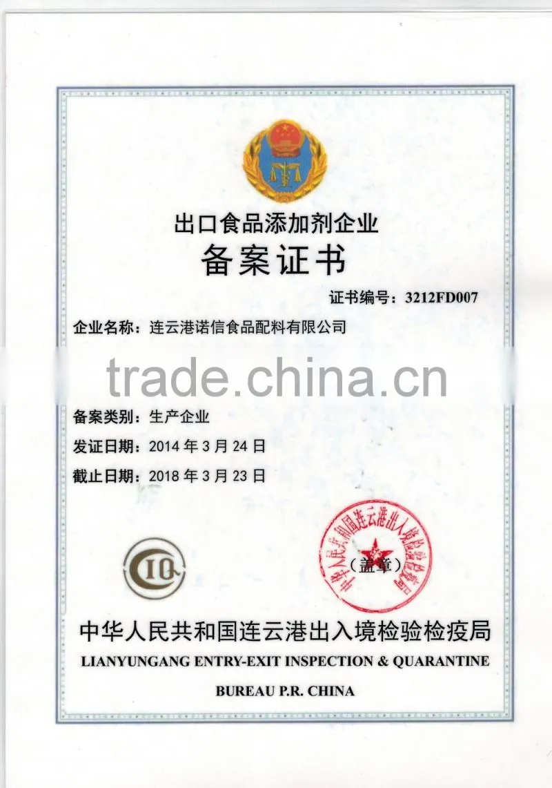 calcium propionate