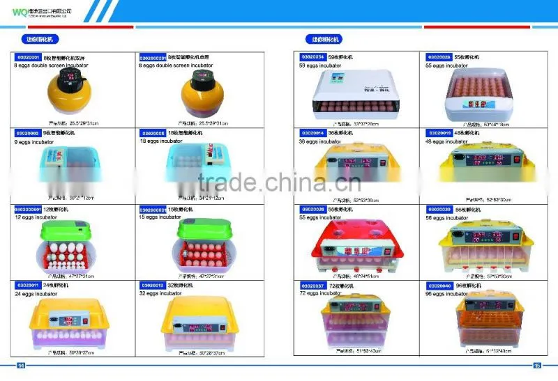 High hatching rate equipment for hatching eggs