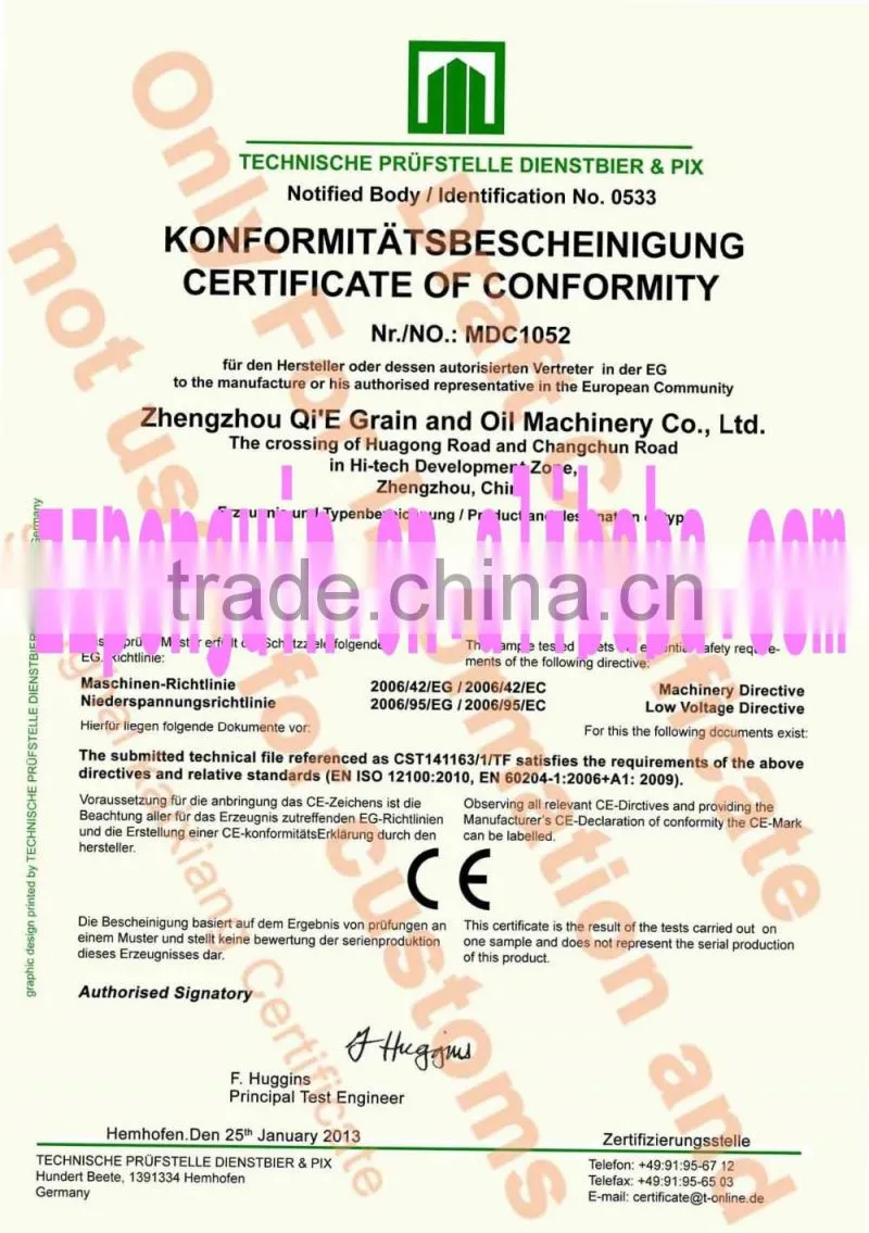 High profile palm oil mill machinery made in QI'E