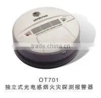 photoelectric cigarette smoke detector