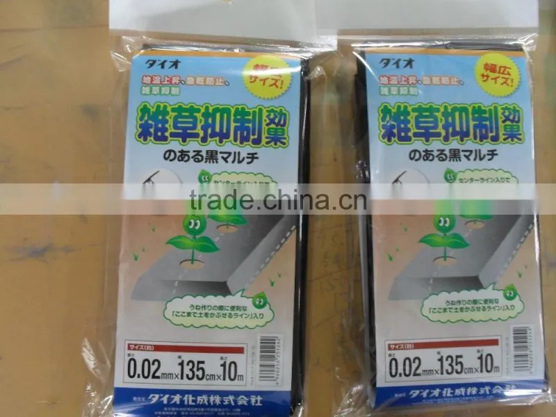 PE agricultural black mulch film with different holes