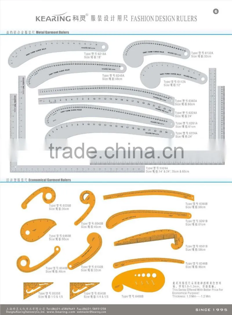 Armhole curve ruler #6248A