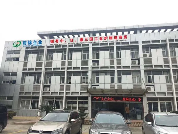 Jiangsu Qianjin Furnace Industry Equipment Co.,Ltd. company overview - view 2
